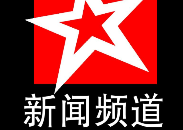 “中国纸业”平台 开拓行业移动线上营销格局